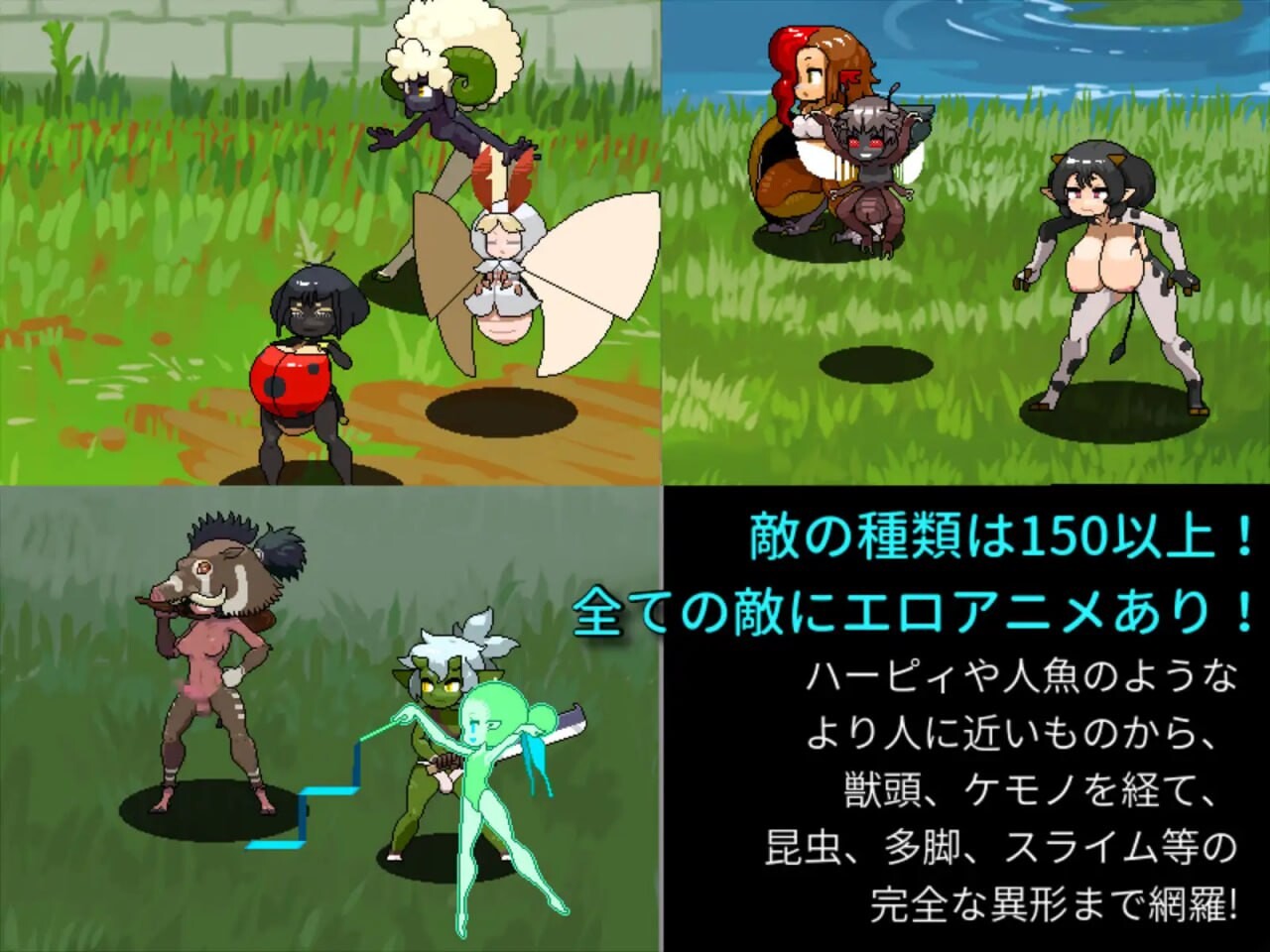 探索RPG/像素动态/更新丨 雌雄对决!雌雄同体 雌雄を決せ!アンドロギュノス v1.1 机翻汉化 【20250324】 游戏截图 6