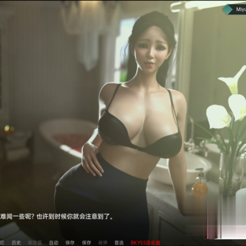 【欧美SLG汉化动态】爱与诱惑 Love and Temptation Ep.4 汉化版 游戏截图 4