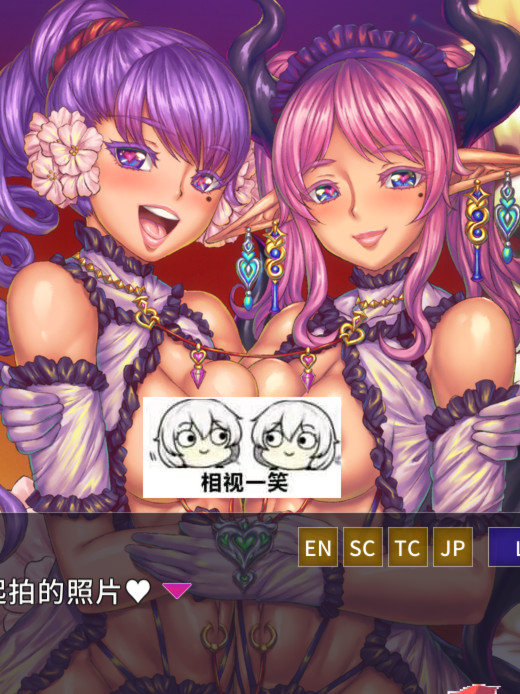 欢迎来到♥妖魔窑子 STEAM官方中文版/付动画