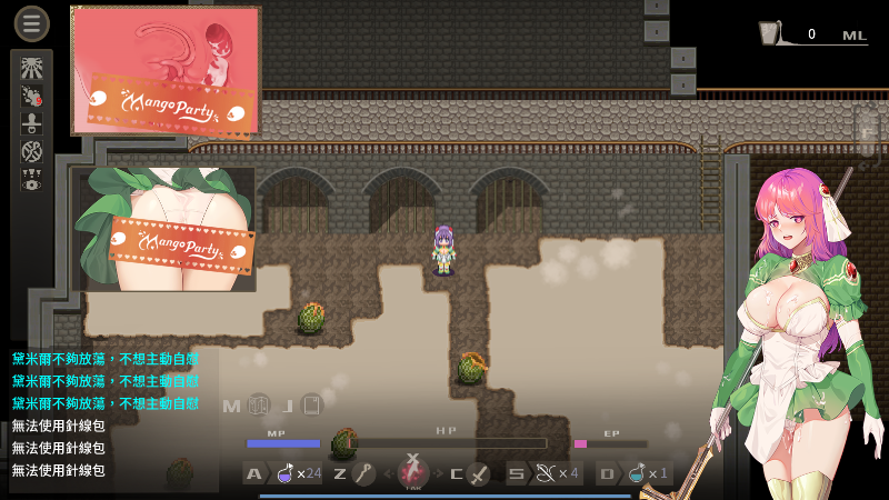 RPG/新作更新/STEAM版官中/无码 | 治愈使与受诅咒的地下城 正式版/治癒使與受詛咒的地城 Bui:11065716【20230513】 游戏截图 8