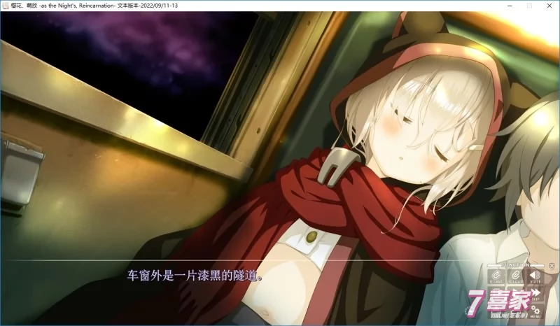 樱花萌放/樱花摸鱼 精翻汉化版+全CG存档+攻略★全CV 【PC10月】 游戏截图 3