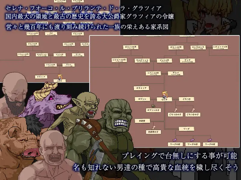 精品动作RPG/19日更新/机翻/像素动画Violated Princess V2023.11.19【20231125】 游戏截图 7