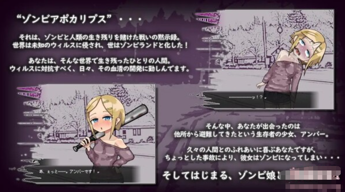 LOVE IS UNDEAD ラブ【20230315】 游戏截图 6