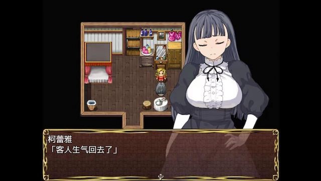 玫瑰之馆 游戏截图 4