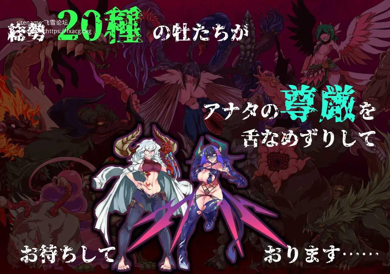 RPG/机翻/17日更新 | サキュバス将軍の兵力増産所 V20230417 【20230513】 游戏截图 5