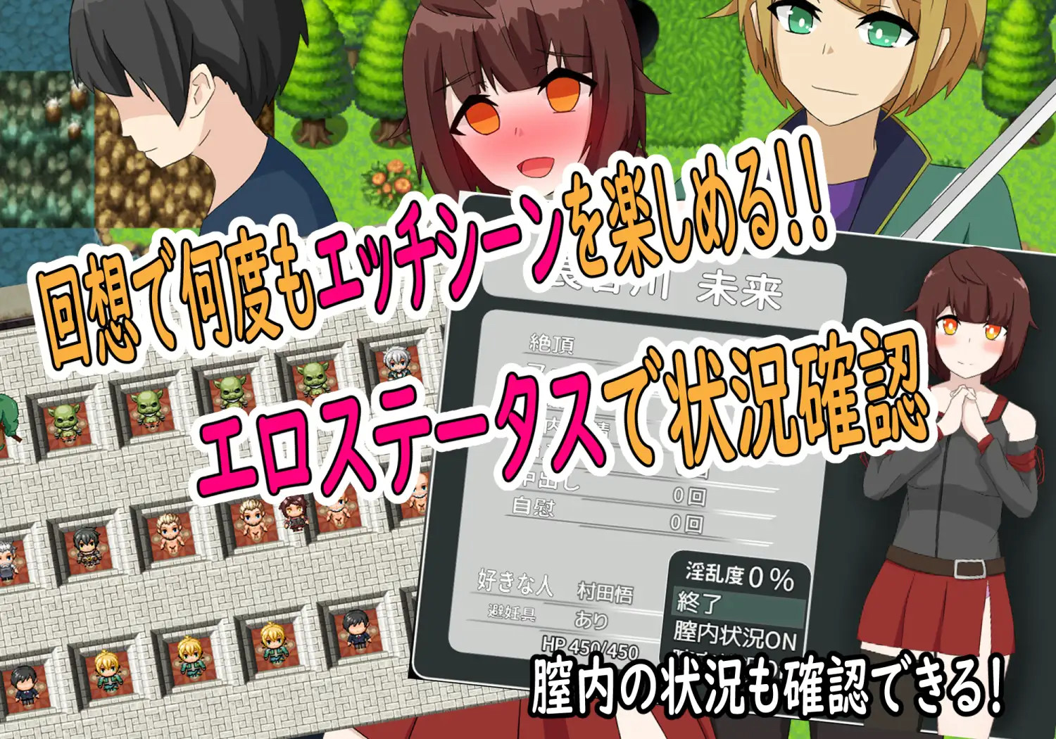 ジェスタルコ～异世界NTR物语～ <精翻 ;作弊> 游戏截图 3