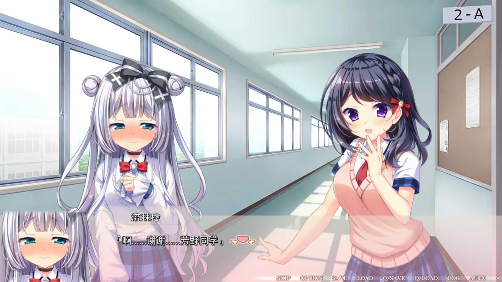Little Sick Girls ~镜中的偶像~ 游戏截图 2
