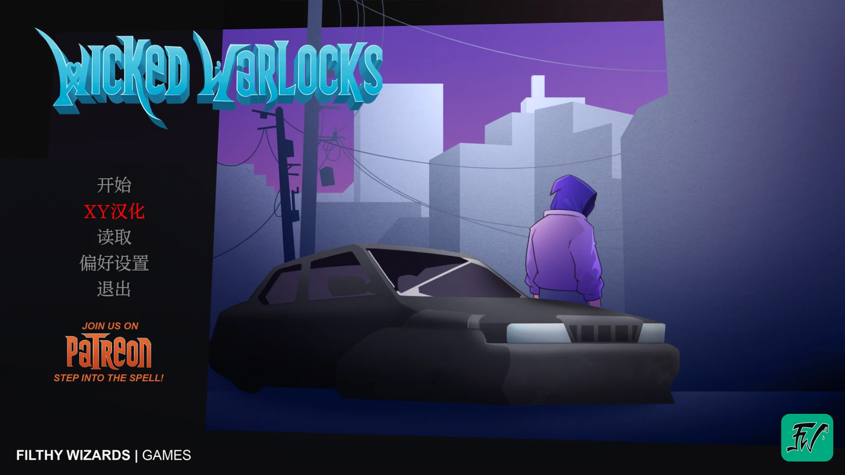 欧美SLG/AIGPT汉化/2D丨邪恶巫师 Wicked Warlocks v0.1【20250123】 游戏截图 1