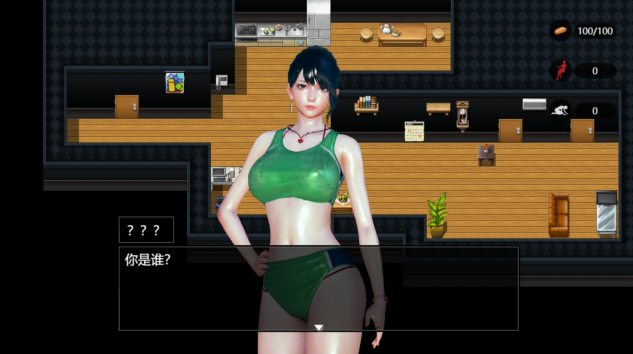 国产RPG中文抖M丨脚下的正常生活 Normal Life Under Feet V1.6.1 官方中文版丨【20230616】 游戏截图 1