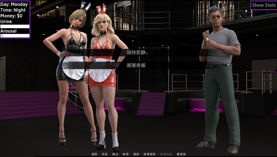 欧美SLG/动态丨 第一次变革 First Change S2.2.5  汉化版 【20240915】 游戏截图 4