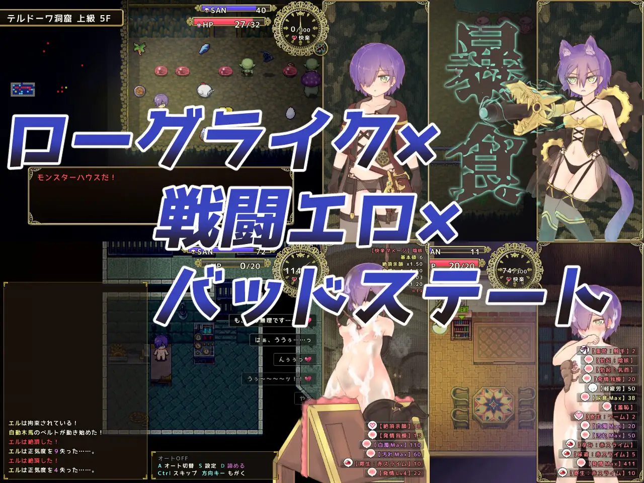 厄洛格 エルローグ v1.01 云翻汉化版 【20221230】 游戏截图 3