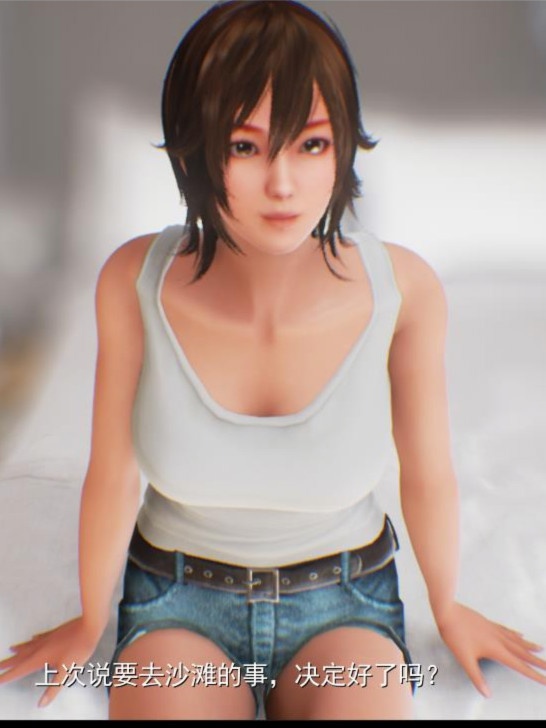 DaisyInSummer + Project H 中文版 国产3D游戏四部 无修正_2