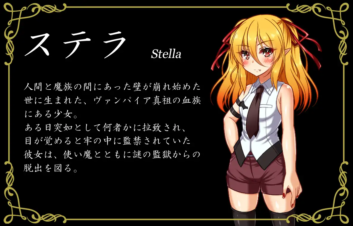 RPG/机翻丨監獄のステラ Ver1.01 【20230913】 游戏截图 7