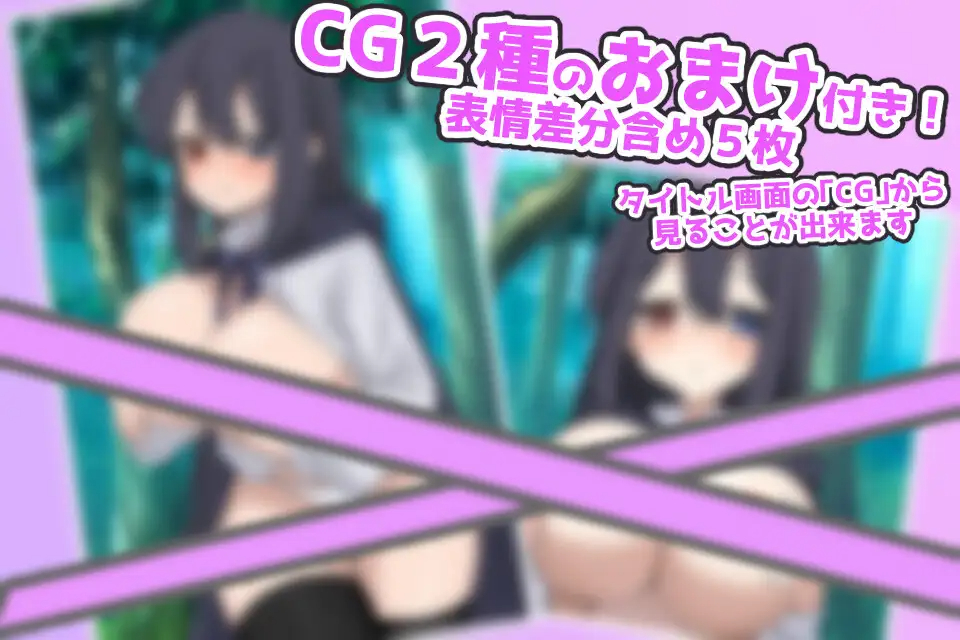 【ADV/机翻/更新】魔女さんはHしないと死んでしまう 游戏截图 2