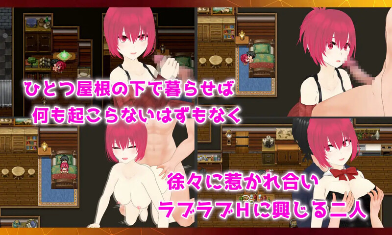 RPG/机翻汉化丨 宝藏 我找到的无价之物 Treasure オレが見つけた掛け替えのないモノ 【20240926】 游戏截图 6