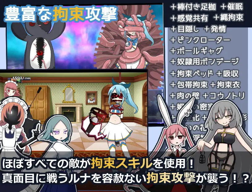魔法少女水莱 原版 游戏截图 8