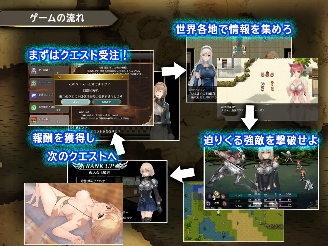 RPG/AI智能翻译/8日更新/有动画 | 龙与大剑/ 竜と大剣 V1.0.3β 正统王道RPG ChatGPT翻译【20230513】 游戏截图 2