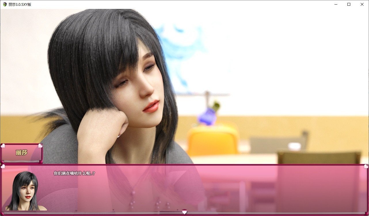 欧美精品RPG/汉化丨丽莎/Lisa V3.0.5 AI汉化版--礼包码：811494 【20241117】 游戏截图 4