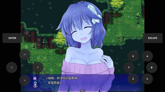 [吃甘展] 506ANOTHER [官方繁中]【PC0901】 游戏截图 4