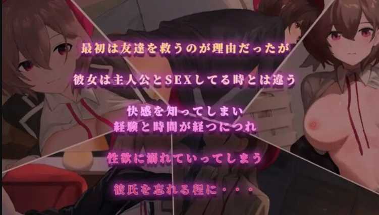 RPG/汉化/丨青涩的爱情被摧毁夺走~青春に育んだ愛が壊されるまで～云翻汉化版丨【20230607】 游戏截图 2