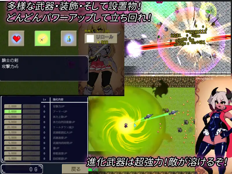 Roguelike 大センカ 高游戏性动作肉鸽 V1.02【PC10月】 游戏截图 3