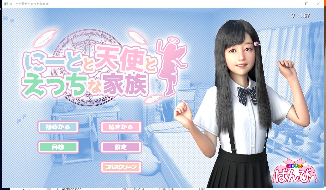 【3D极品/全动态】死宅、天使、和奇怪的家 V1.13 F&D整合完美汉化版【5.3G/4月新版】【20230501】 游戏截图 2