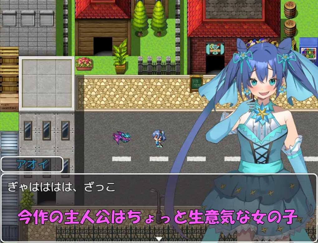 RPG/汉化丨魔法少女青衣/魔法少女アオイ 【20241209】 游戏截图 4