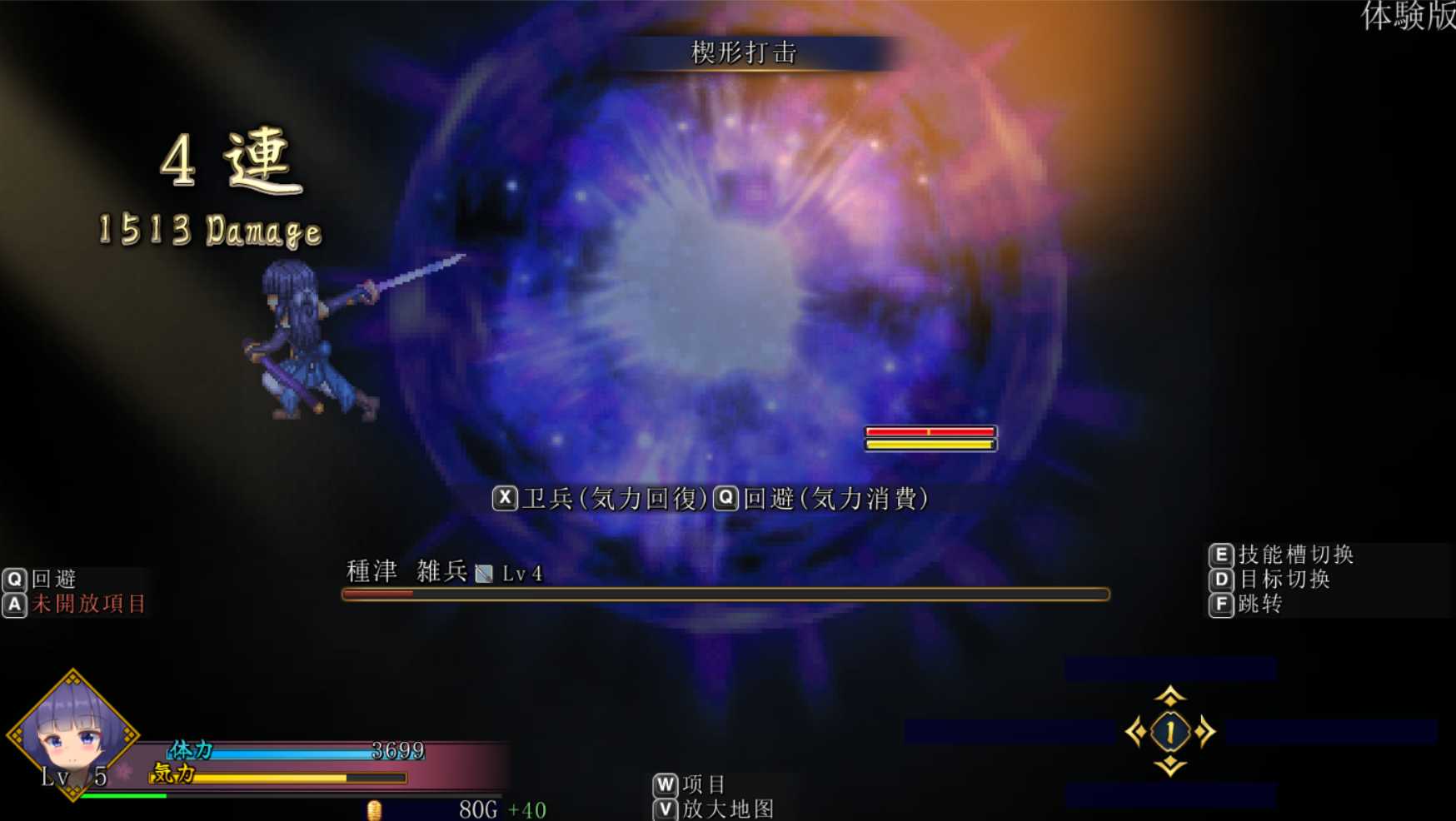 RPG/汉化/动态丨蓝华绚滥/藍華絢濫 机翻汉化体验版【20240926】 游戏截图 1