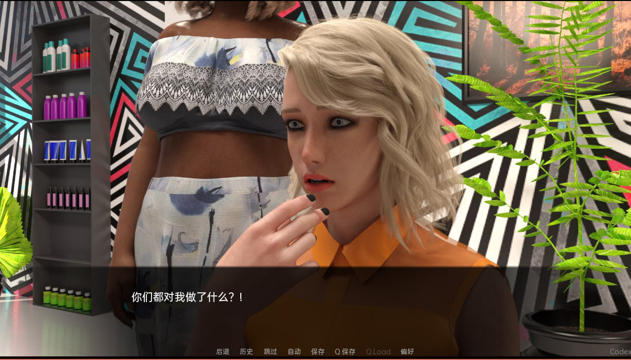 破碎v0.16 汉化版 游戏截图 5