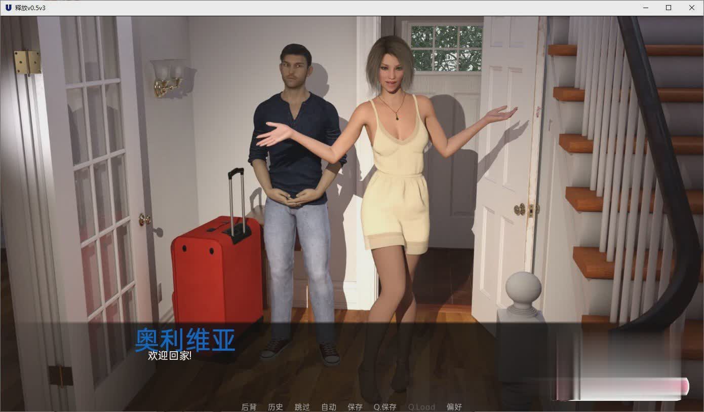 欧美SLG汉化动态 | 释放 Unleashed v0.6b2【20230513】 游戏截图 5
