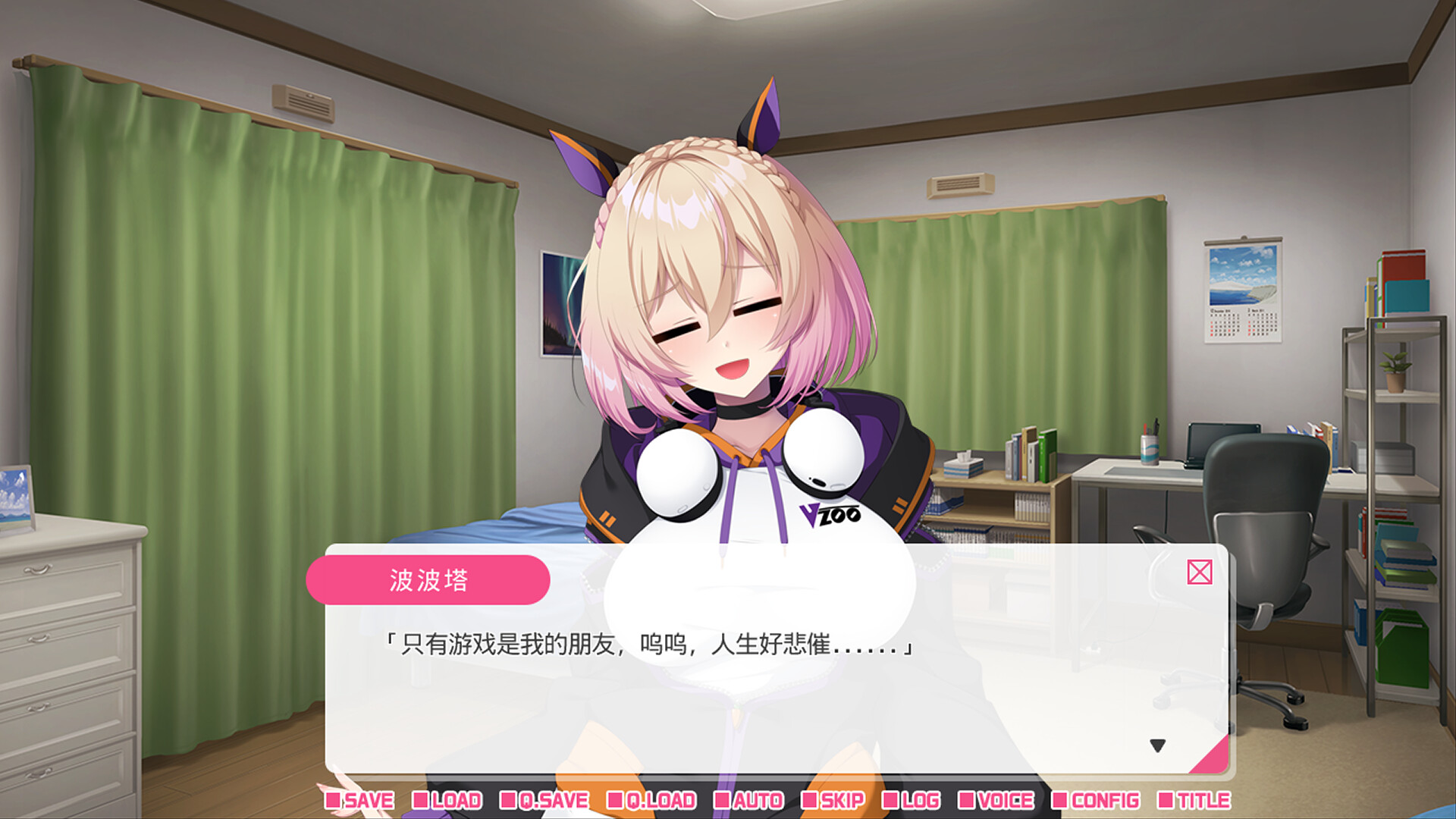 ADV/官中丨 从画面中出来的我推Vtuber的同居生活 ～兽耳游戏主播是消极者？～ 从画面中出来的我推Vtuber的淫荡同居生活 【20241217】 游戏截图 5