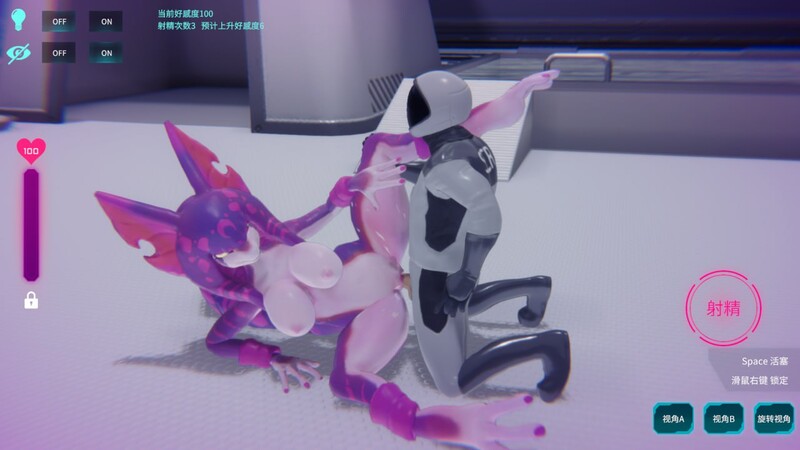 3D互动/调教养成/全动态丨零号生命体（Lifeform Zero）V1.01 STEAM官中+存档【20241027】 游戏截图 4