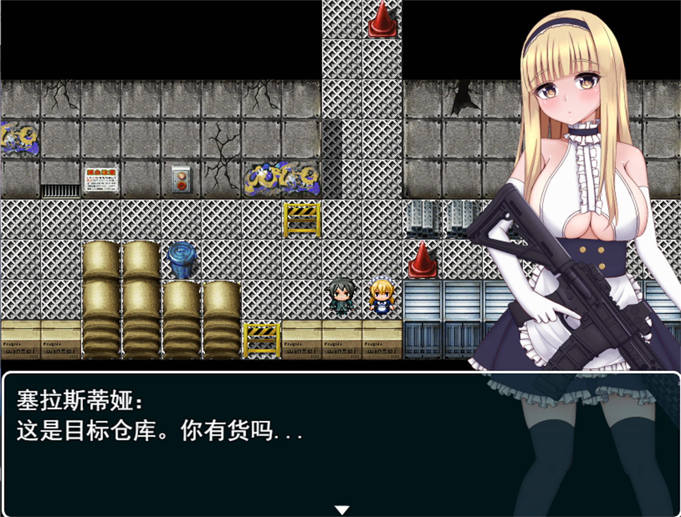 RPG/机翻 丨 最终女仆/ラストメイド2039  【20230626】 游戏截图 2