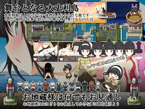 離島撮影サバイバルRPG～小春が通る！～【20221118】 游戏截图 3