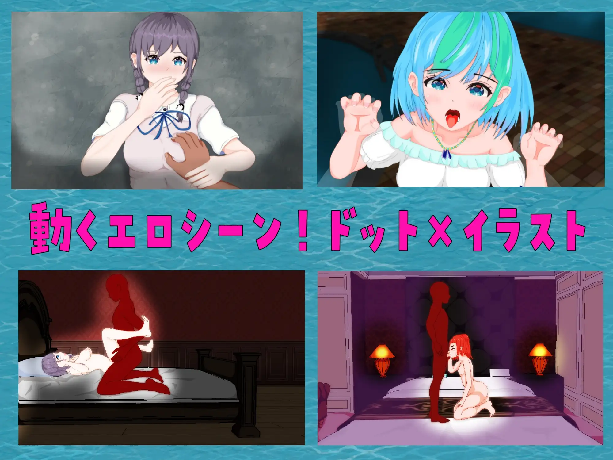 再建!うみっ娘水族館【20230315】 游戏截图 5