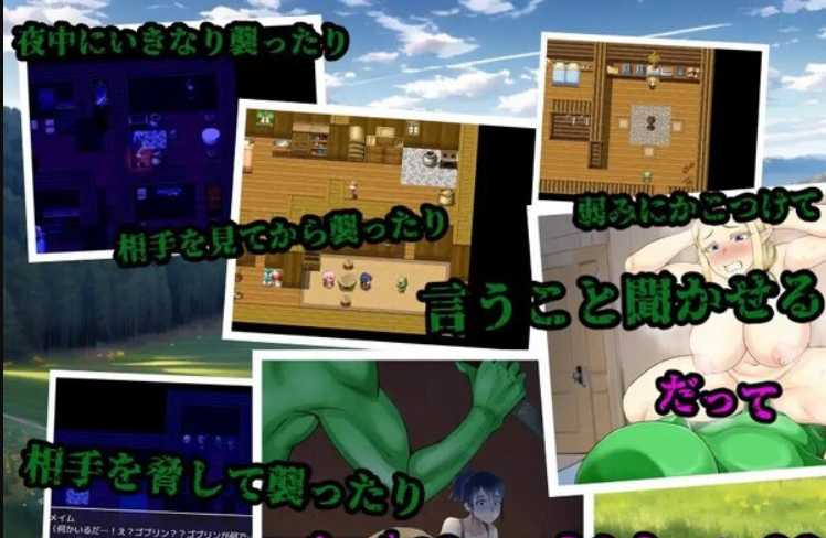 RPG/汉化/双端丨转生哥布林~拯救偏远村庄/ゴブリン転生～え?俺もしかして辺境の村救っちゃいました? 云翻汉化版【20230805】 游戏截图 5