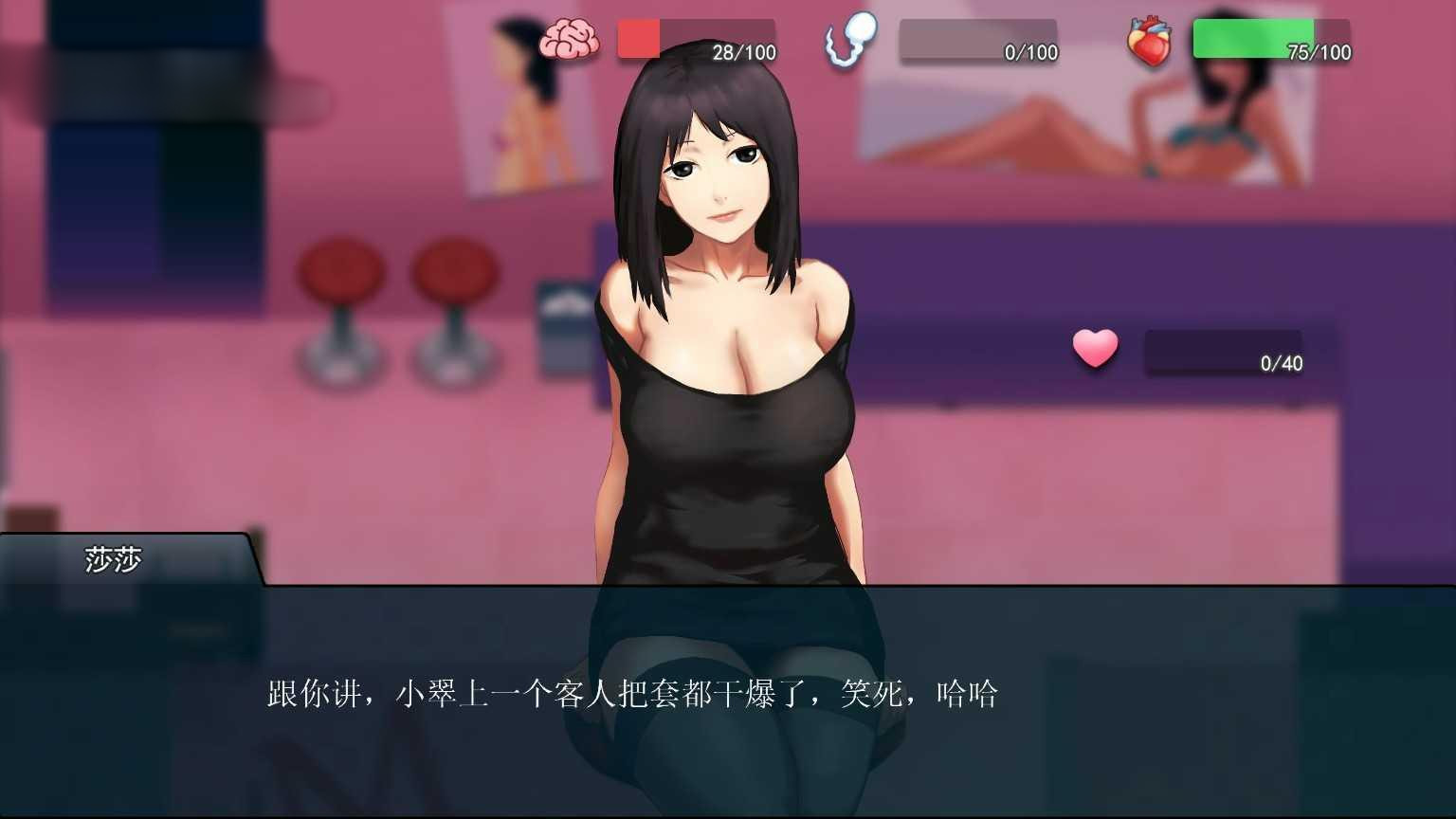 职场狂想曲 V2.0.7.9 海滩DLC 人鱼岛 动态无码 【PC10月】 游戏截图 2