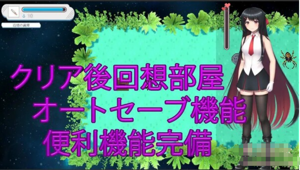 大小姐的迷宫冒险 / お嬢様のダンジョン探検【20230315】 游戏截图 3