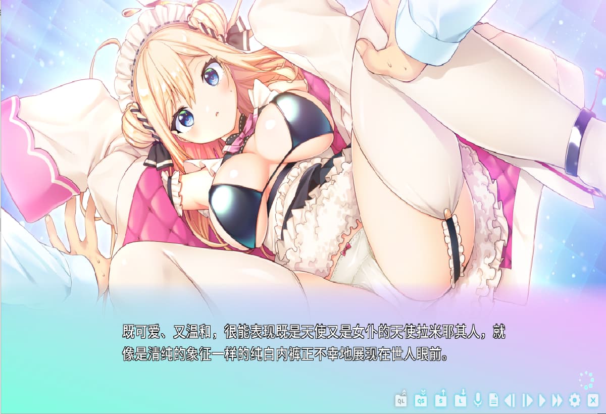 ADV/中文丨 Vtuber女仆/Virtual Maid Streamer Ramie官方中文版 【20250227】 游戏截图 5