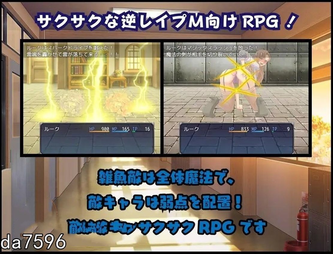 日式RPG/淫堕丨 花痴噩梦 ニンフォマニアナイトメア Ver1.06b 官方机翻版+存档 【20240809】 游戏截图 8