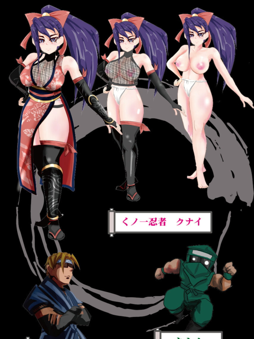 SLG/官方中文丨抚摸忍法！！束缚咒术洗脑 ～女忍者苦无的恋爱之路～ Ver1.3【20240418】
