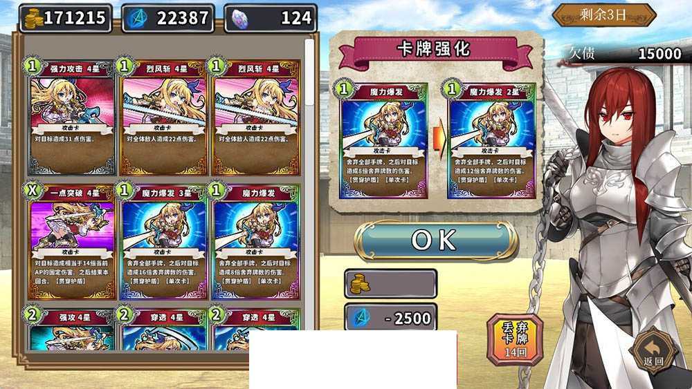 【肉鸽SLG/中文】在地下城赚钱还债是否搞错了什么 V1.11官中步兵版+全CG【2.4G/新作】【20230502】 游戏截图 2
