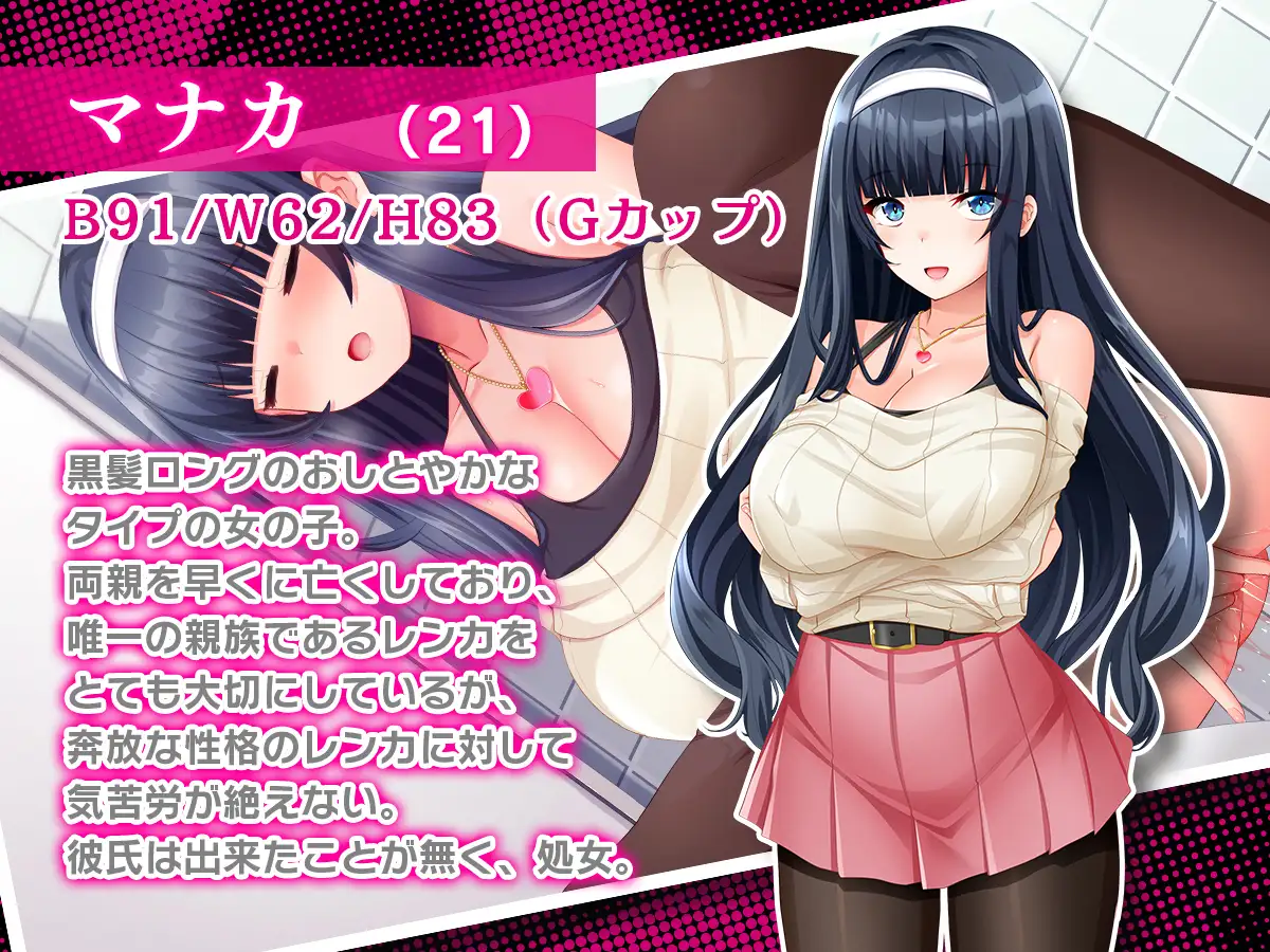 ADV/PC/AI汉化丨姐妹偷窥 ～拿到备用钥匙的我开始入侵她们的生活～ 姉妹盗撮～合鍵を手に入れた俺は彼女たちの生活を犯していく～ 【20240629】 游戏截图 3