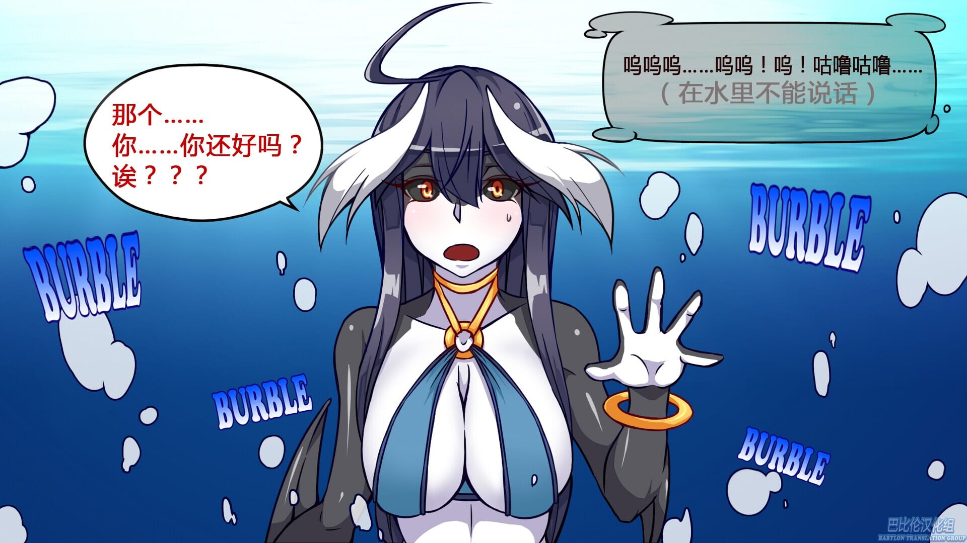 3D互动汉化全动态丨魔物娘project！/monster girl project-V20汉化版-MGP_阿雅2【20241112】 游戏截图 3