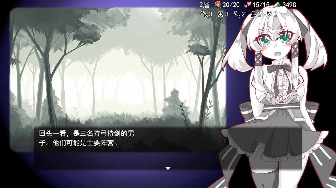高分SLG/官中丨 失落的篇章 Lost Chapter Bui11735601官方汉化版 【20250304】 游戏截图 4