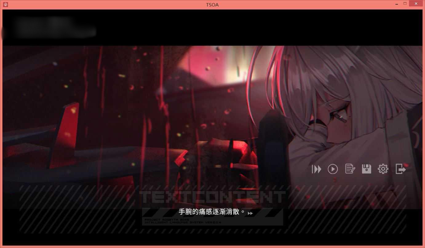彷徨之街:The Street of Adrift 官方中文版★中文CV【PC10月】 游戏截图 4