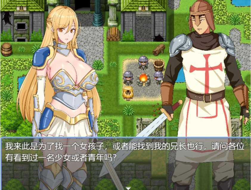 国产RPG/官中/步兵丨奥菲利亚的困境【20231022】 游戏截图 3