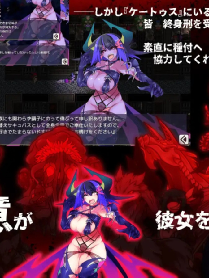 魅魔将军的兵力增产所/サキュバス将軍の兵力増産所 【20230502】