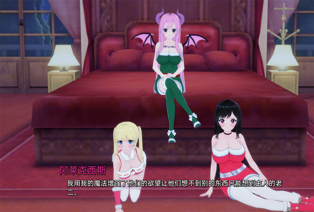 日系SLG汉化3D丨DDDKing v0.3【20240216】 游戏截图 6