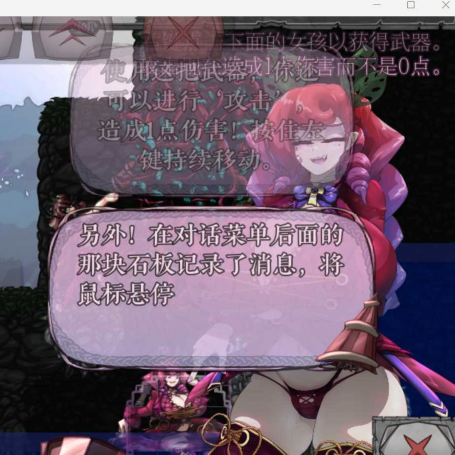 ACT/汉化丨MonCurse Ver0.6.7 个人汉化版【20250200】
